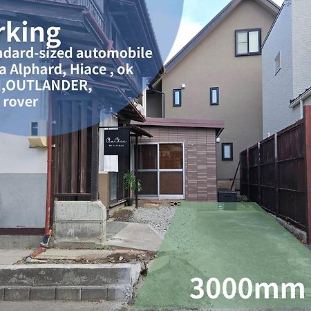 松本市の一棟貸し切りできる古民家 Eksteriør billede