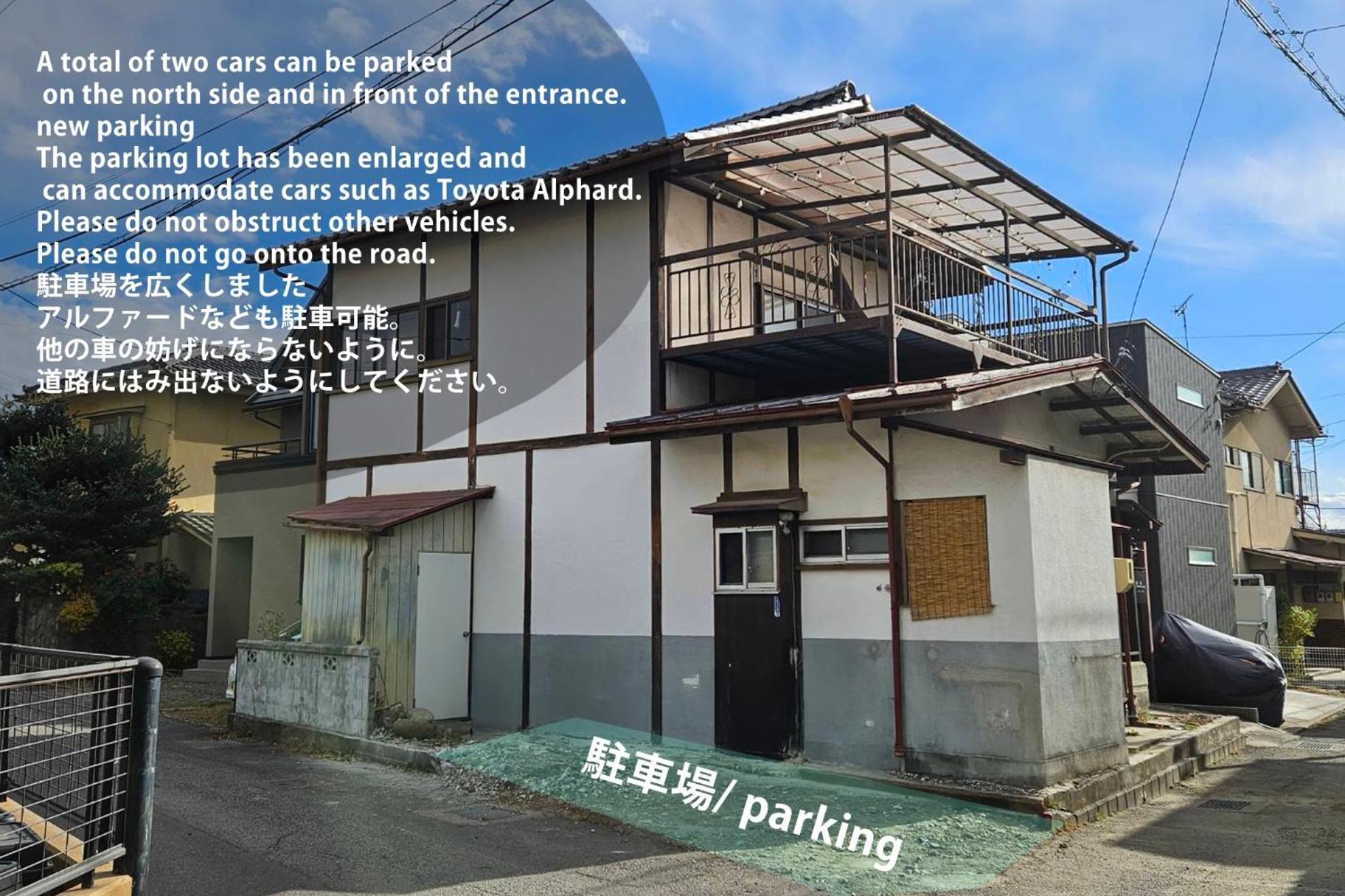 松本市の一棟貸し切りできる古民家 Eksteriør billede